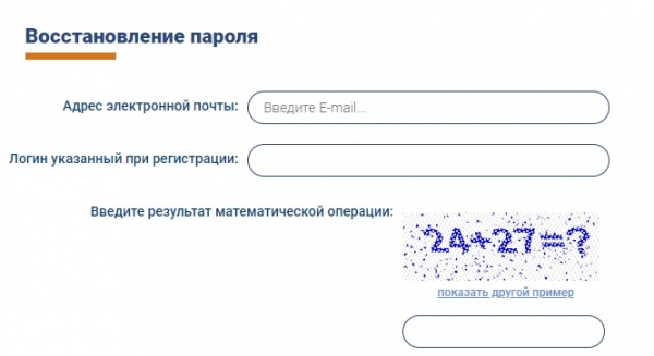Eric33: инструкция по использованию, вход в личный кабинет