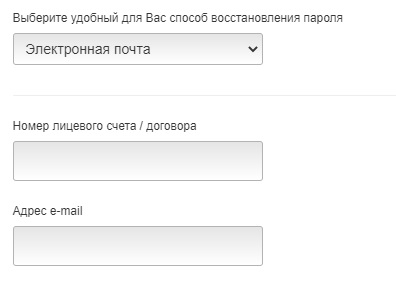 Иркутстэнергосбыт — помощь при регистрации и входе в кабинет пользователя