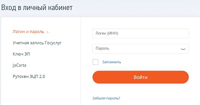 Личный кабинет ИП: как правильно регистрироваться