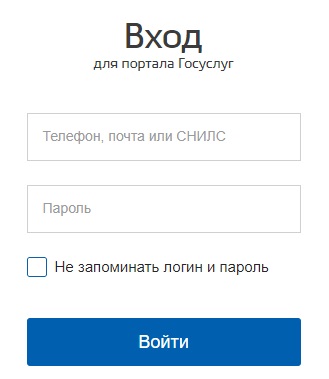 Личный кабинет на сайте МТУ Ространснадзора по СКФО: инструкция для входа, возможности аккаунта