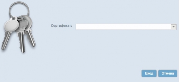 Личный кабинет ФСРАР: авторизация в сервисе