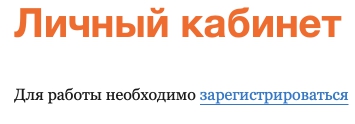 Правительство Санкт-Петербурга: вход в личный кабинет заявителя КГА