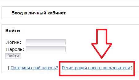 Vlad-vc.ru – как передать показания в личном кабинете