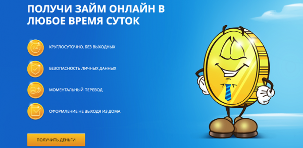 Правила оформления займа на карту в городе Гусь-Хрустальный: выгодные предложения от МФО