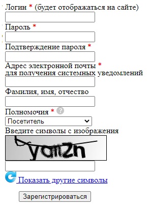 Регистрация и вход в личный кабинет Бас.гов.ру