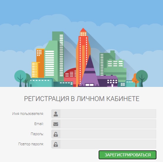 ИнфоЮгра личный кабинет жильца