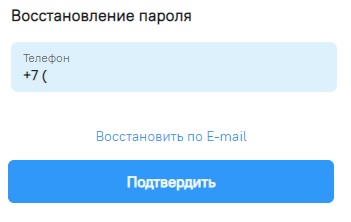 Как пройти регистрацию и войти в личный кабинет Уралэнергосбыта с помощью официального сайта