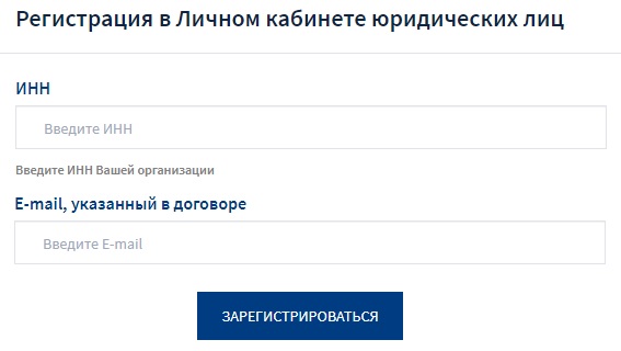 Как передать показания и отследить задолженность в личном кабинете компании «Пермэнергосбыт»