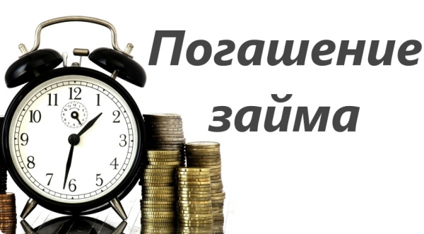Пошаговый процесс оформления займа на карту в Северодвинске: способы погашения долга, требования к клиентам Пошаговый процесс оформления займа на карту в Северодвинске: способы погашения долга, требования к клиентам