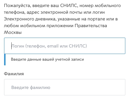 Моспаркинг: регистрация и вход в личный кабинет для частных лиц и организаций