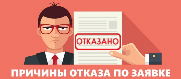Как оформить займ на 300&nbsp;000 рублей: пошаговый алгоритм, способы погашения долга
