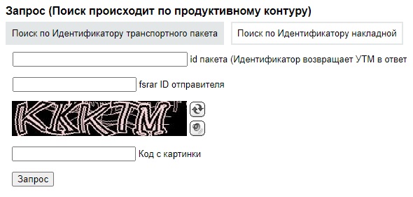 Личный кабинет ФСРАР: авторизация в сервисе