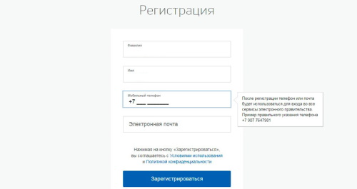 Личный кабинет социального портала Чувашской Республики: регистрация и возможности