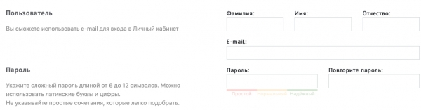 Иркутская процессинговая компания: регистрация и вход в личный кабинет ИПК