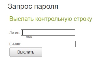 Войти в личный кабинет Показания63.рф