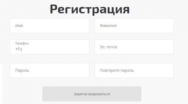 Регистрация и вход в личный кабинет финансовый уполномоченный