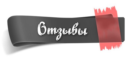 Оформление займа на карточку в Обнинске: условия для заемщиков, выгодные предложения от МФО