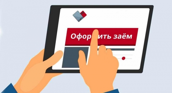 Как оформить займ на 300&nbsp;000 рублей: пошаговый алгоритм, способы погашения долга