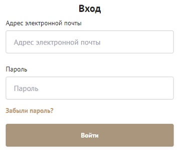 Фонд президентских грантов: авторизация и вход в личный кабинет