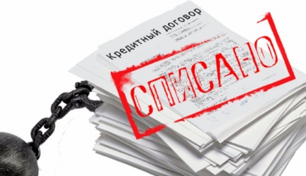 Займы в валюте в банках и МФО: особенности оформления, основные недостатки Займы в валюте в банках и МФО: особенности оформления, основные недостатки