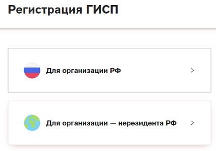 Личный кабинет ФРП