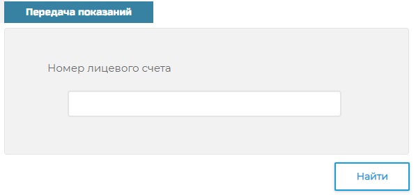 «Сапфир»: авторизация, вход в личный кабинет, преимущества