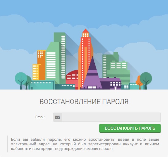ИнфоЮгра личный кабинет жильца