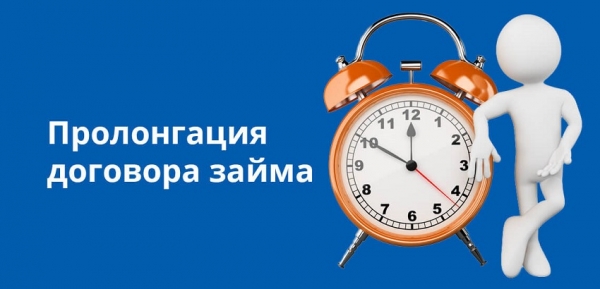 Как оформить займ на полгода: пошаговая инструкция, выбор МФО