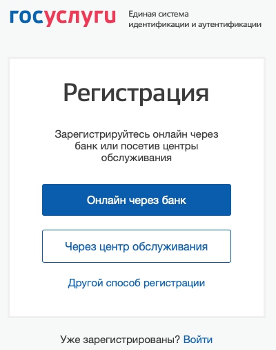 Личный кабинет Забзан: регистрация, авторизация и особенности использования