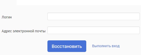 Личный кабинет Ставзан для соискателей и работодателей