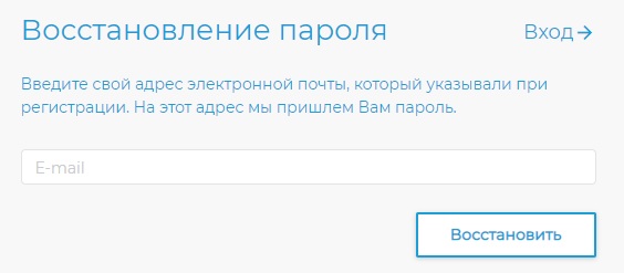 «Сапфир»: авторизация, вход в личный кабинет, преимущества