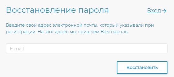 Ivc34.ru: регистрация и вход в личный кабинет