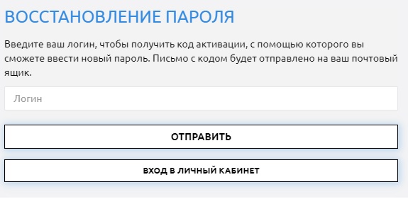 Регистрация и вход в личный кабинет Росфинмониторинг