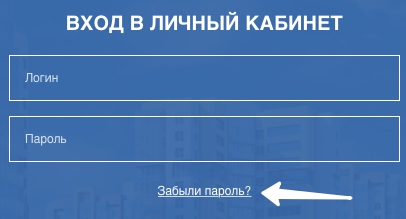 Информационная система ЖКХ «Eis24 Me» — регистрация пользователя, вход в личный кабинет жителя