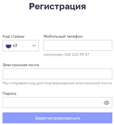 Как отследить почтовые отправления в личном кабинете Почты РФ: регистрация аккаунта, функционал профиля