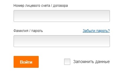 Иркутстэнергосбыт — помощь при регистрации и входе в кабинет пользователя