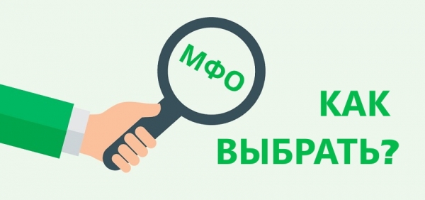 Оформление займа на карточку в Обнинске: условия для заемщиков, выгодные предложения от МФО