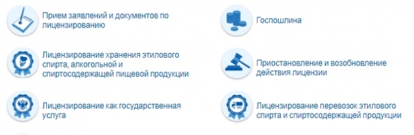 Личный кабинет ФСРАР: авторизация в сервисе