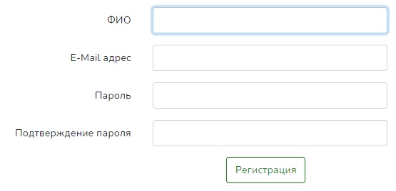 Войти в личный кабинет компании «Спецавтобаза»