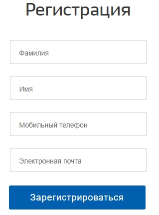 Регистрация и возможности личного кабинета на Донзан.ру