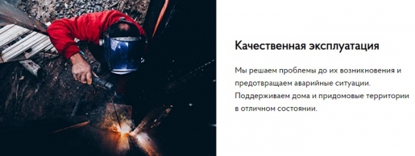 Вход в личный кабинет &laquo;ЗагородСервисЗапад&raquo;