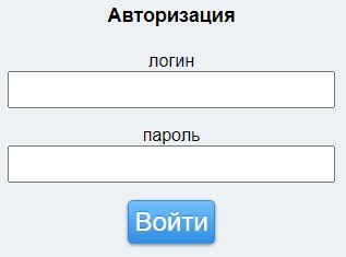 Личный кабинет на сайте МТУ Ространснадзора по СКФО: инструкция для входа, возможности аккаунта