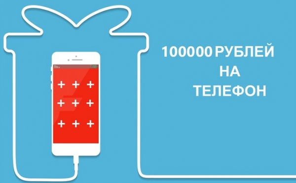 Можно ли оформить срочный займ на 100&nbsp;000 рублей на карту: размер процентной ставки, требования к заемщику