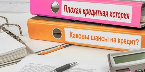 Как оформить займ на 300&nbsp;000 рублей: пошаговый алгоритм, способы погашения долга