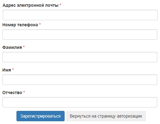 Личный кабинет Фонда содействия инновациям: регистрация и авторизация