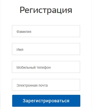 Регистрация и вход в личный кабинет ГАС Правосудие