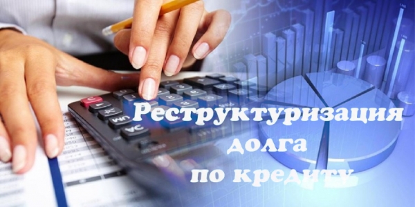 Займы в валюте в банках и МФО: особенности оформления, основные недостатки Займы в валюте в банках и МФО: особенности оформления, основные недостатки