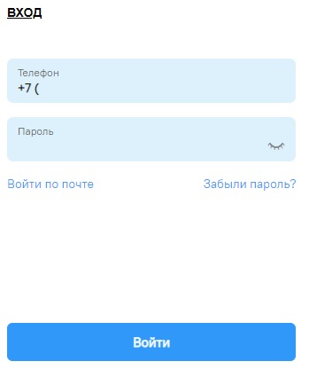 Как пройти регистрацию и войти в личный кабинет Уралэнергосбыта с помощью официального сайта