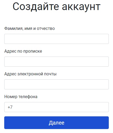 Личный кабинет на портале «податьвсуд.рф»: как сэкономить время