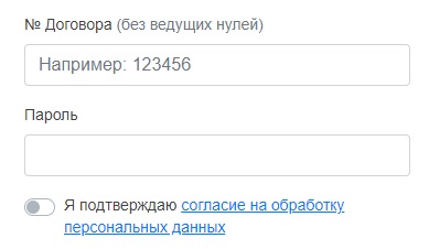 Домофонная компания Петруня &ndash; регистрация на сайте, вход в личный кабинет